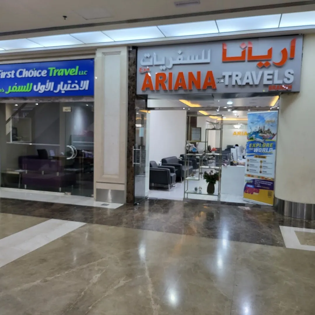 Emirates Commercial Complex